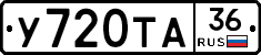 %D0%A3720%D0%A2%D0%9036
