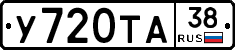 %D0%A3720%D0%A2%D0%9038