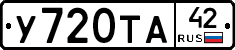 %D0%A3720%D0%A2%D0%9042