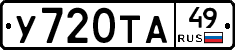 %D0%A3720%D0%A2%D0%9049