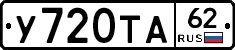%D0%A3720%D0%A2%D0%9062