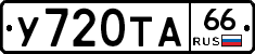 %D0%A3720%D0%A2%D0%9066