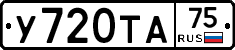 %D0%A3720%D0%A2%D0%9075