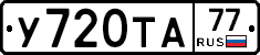 %D0%A3720%D0%A2%D0%9077