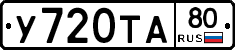 %D0%A3720%D0%A2%D0%9080