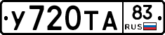 %D0%A3720%D0%A2%D0%9083