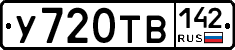 %D0%A3720%D0%A2%D0%92142