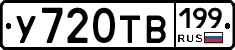 %D0%A3720%D0%A2%D0%92199