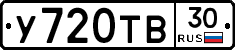 %D0%A3720%D0%A2%D0%9230