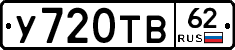 %D0%A3720%D0%A2%D0%9262