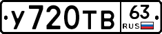 %D0%A3720%D0%A2%D0%9263