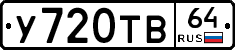 %D0%A3720%D0%A2%D0%9264
