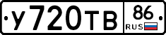 %D0%A3720%D0%A2%D0%9286