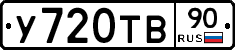 %D0%A3720%D0%A2%D0%9290