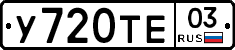 %D0%A3720%D0%A2%D0%9503