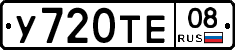 %D0%A3720%D0%A2%D0%9508