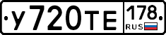 %D0%A3720%D0%A2%D0%95178