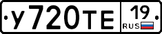 %D0%A3720%D0%A2%D0%9519