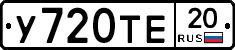 %D0%A3720%D0%A2%D0%9520