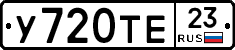 %D0%A3720%D0%A2%D0%9523