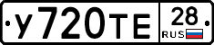 %D0%A3720%D0%A2%D0%9528