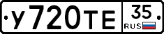 %D0%A3720%D0%A2%D0%9535