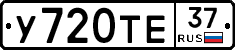 %D0%A3720%D0%A2%D0%9537