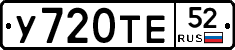 %D0%A3720%D0%A2%D0%9552