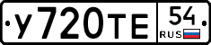 %D0%A3720%D0%A2%D0%9554