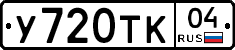 %D0%A3720%D0%A2%D0%9A04