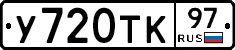 %D0%A3720%D0%A2%D0%9A97