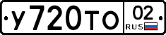 %D0%A3720%D0%A2%D0%9E02