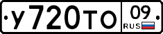 %D0%A3720%D0%A2%D0%9E09