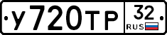 %D0%A3720%D0%A2%D0%A032