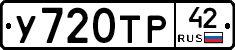 %D0%A3720%D0%A2%D0%A042