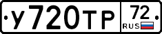 %D0%A3720%D0%A2%D0%A072