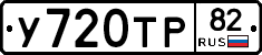 %D0%A3720%D0%A2%D0%A082