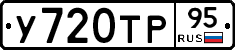 %D0%A3720%D0%A2%D0%A095