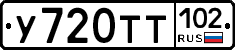 %D0%A3720%D0%A2%D0%A2102