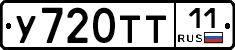 %D0%A3720%D0%A2%D0%A211
