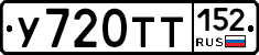%D0%A3720%D0%A2%D0%A2152