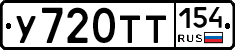 %D0%A3720%D0%A2%D0%A2154