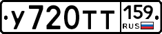 %D0%A3720%D0%A2%D0%A2159