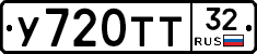 %D0%A3720%D0%A2%D0%A232