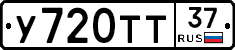 %D0%A3720%D0%A2%D0%A237