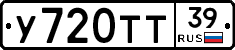 %D0%A3720%D0%A2%D0%A239