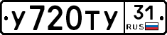%D0%A3720%D0%A2%D0%A331