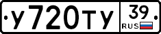 %D0%A3720%D0%A2%D0%A339