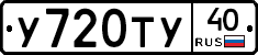 %D0%A3720%D0%A2%D0%A340