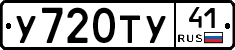 %D0%A3720%D0%A2%D0%A341
